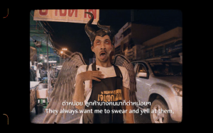 The Dirtier, The Better | โอกาส=ไอติม ถ้าไม่กินมันก็ละลาย: เจ้แขกแหกปาก