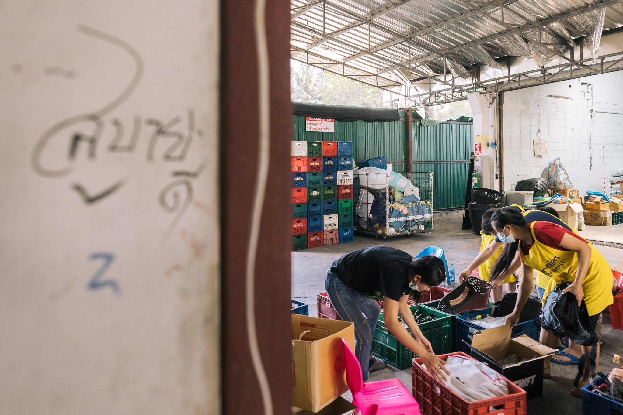‘เหลือใช้’ แต่ ‘ไม่เหลือทิ้ง’