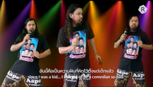 The Dirtier, The Better | การที่เราจะเป็นคนไร้สาระ มันไม่ได้ง่ายนะเว้ย: โยชิ 300