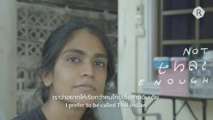 EP02: ถึงจะ ‘แขก’ แต่เราก็ ‘ไทย’ กว่าหลายคนน่ะ | Indian-Thai Girl Doesn’t Feel Like Home In Thailand