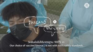วัคซีนบางตัวยังน่ากลัวกว่าโควิด-19 (สำหรับบางคน) | Infected Area’s Residents Think Vaccines Are Still Too Dangerous