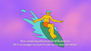 คู่มือการมีเซ็กส์ที่ลื่นไหล~! ​| RICE’s Guide To Lubing Up