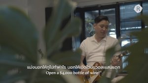 ธนัตถ์ ธนากิจอำนวย: 1% คือสิ่งที่อีก 99% รอมาเติมเต็ม? | Protesting In Land Rover With Ex-Royalist “Elite”