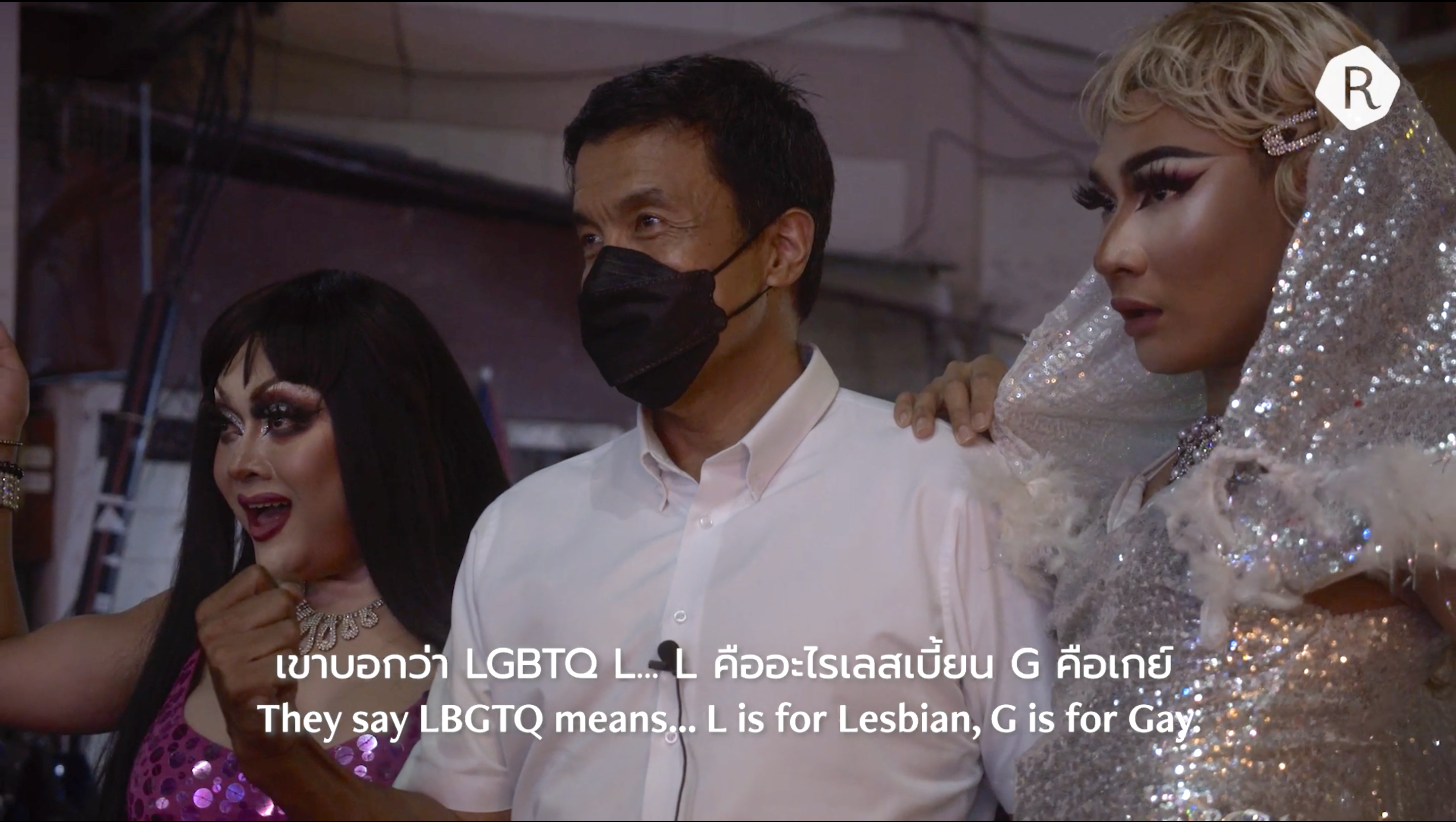 เมื่อยอดมนุษย์ อยากเรียนรู้สังคม LGBTQIA+ | Bangkok’s Most Macho Governor Candidate Learning What LGBTQIA+ Means