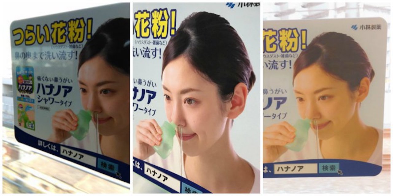 Japan Sets the International Standard for Train Ads