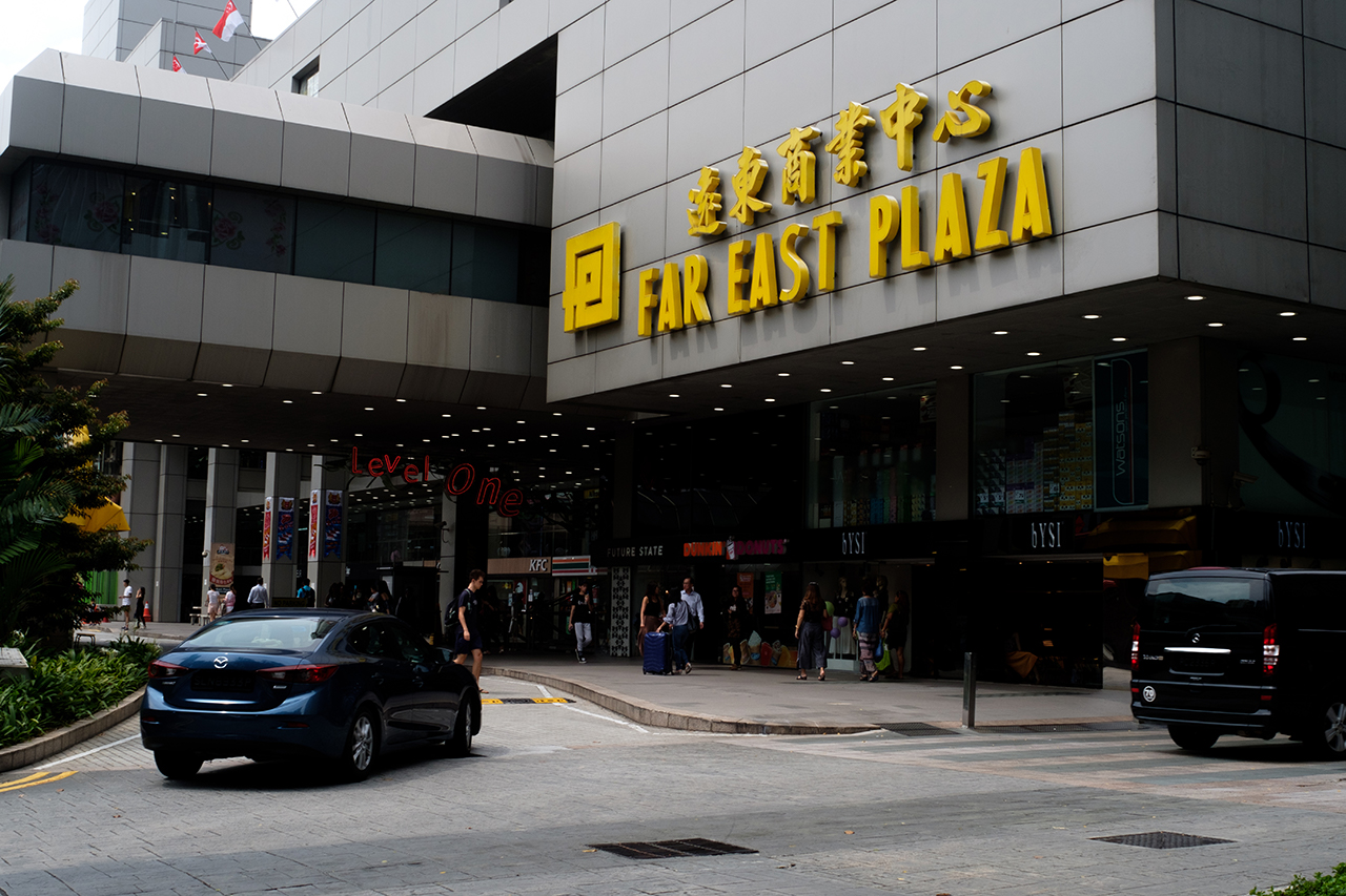 Far East Plaza: A Reminder of What Retail Culture Can Be
