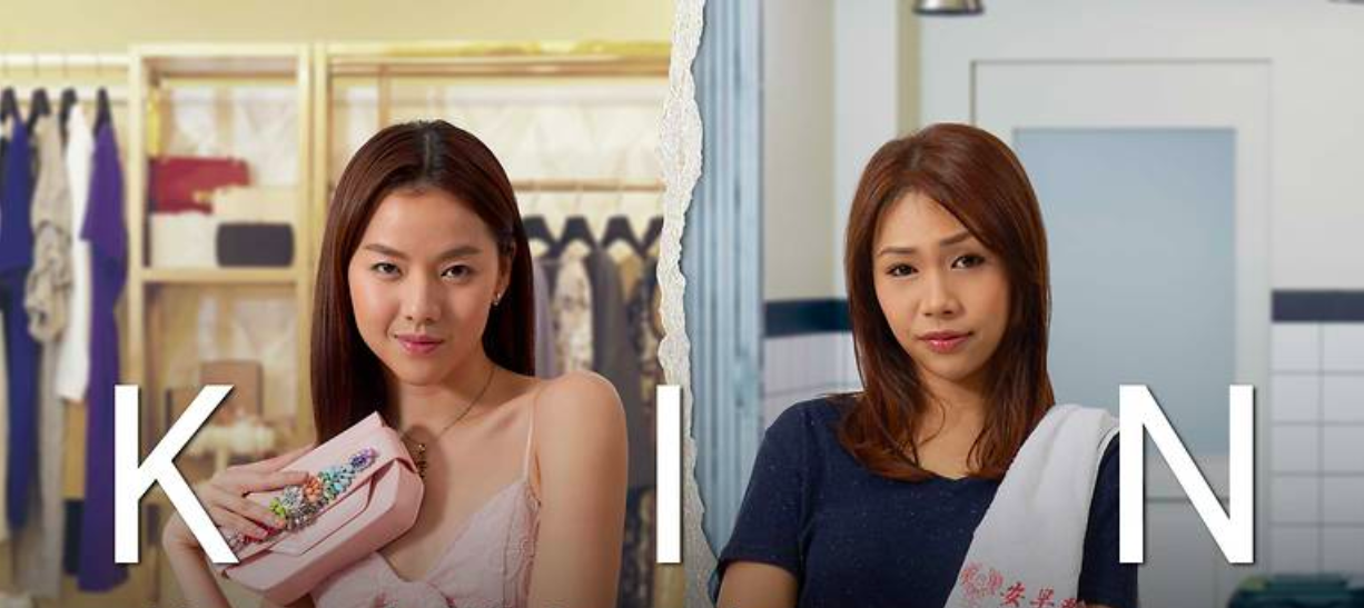 KIN is the Most Underrated Show on Toggle Right Now
