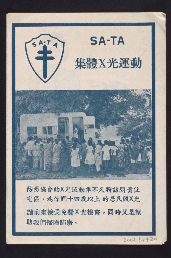 How Tuberculosis Became A Chinese Disease