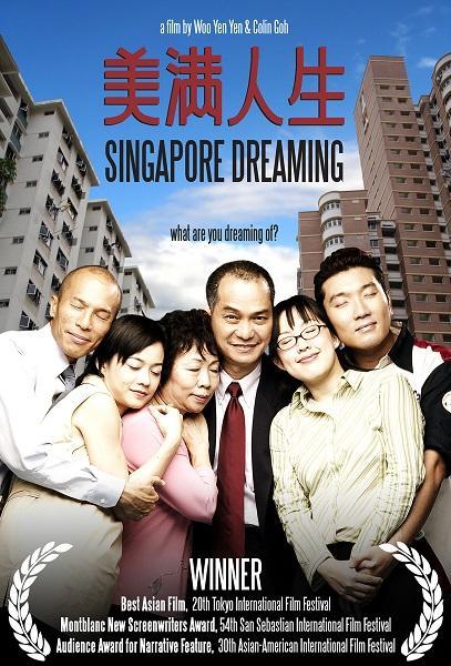 Films about sex in Singapore