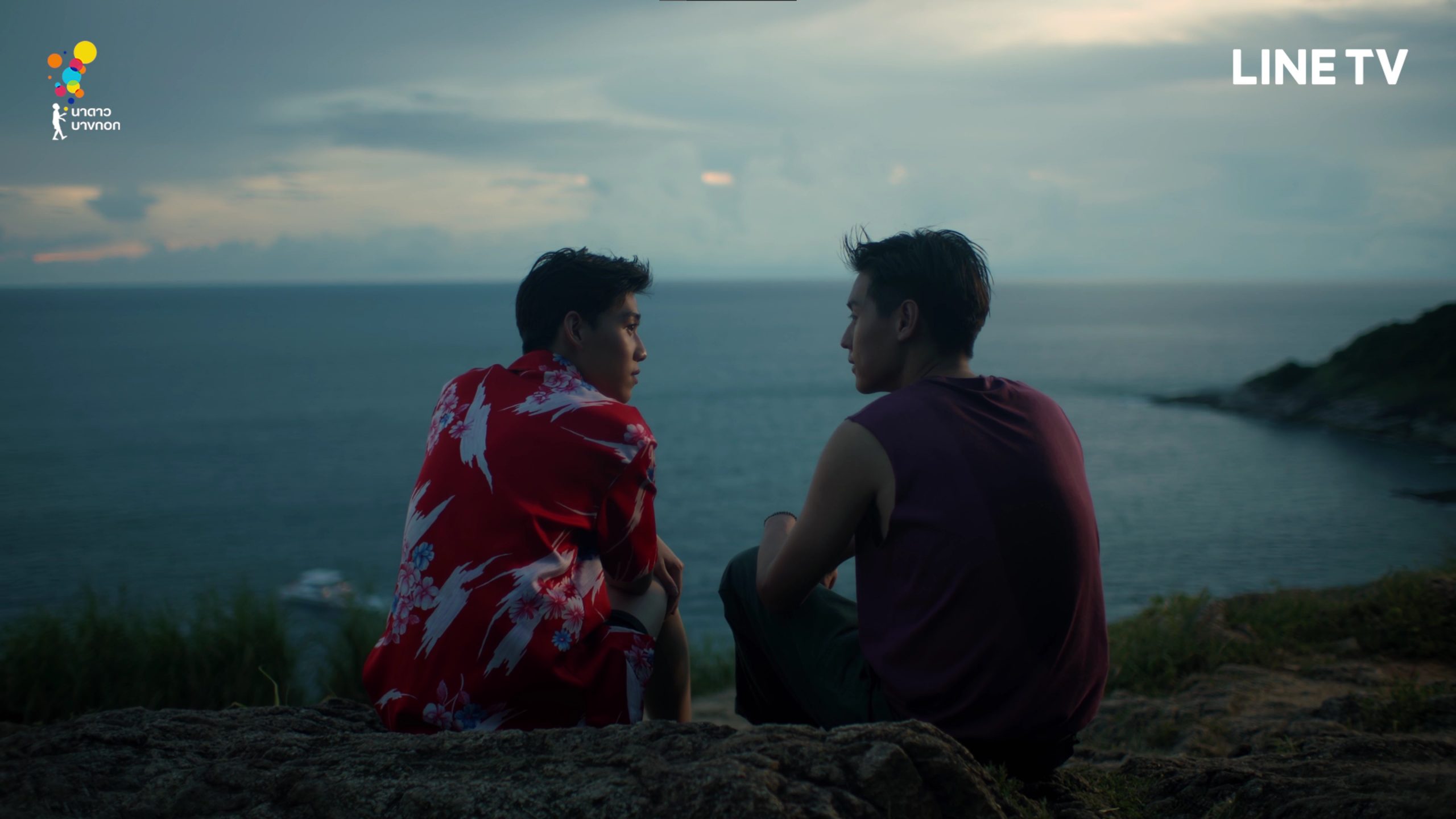 “I Told Sunset About You”: A Realistic and Emotive Portrait of Adolescent Love