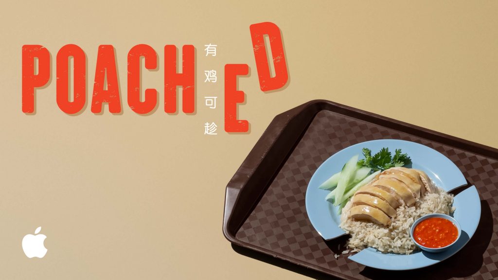 Shot on iPhone 13 Pro — Poached