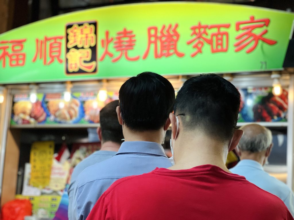 People queueing for food