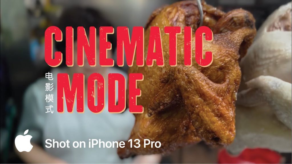 Teach Cinematic mode