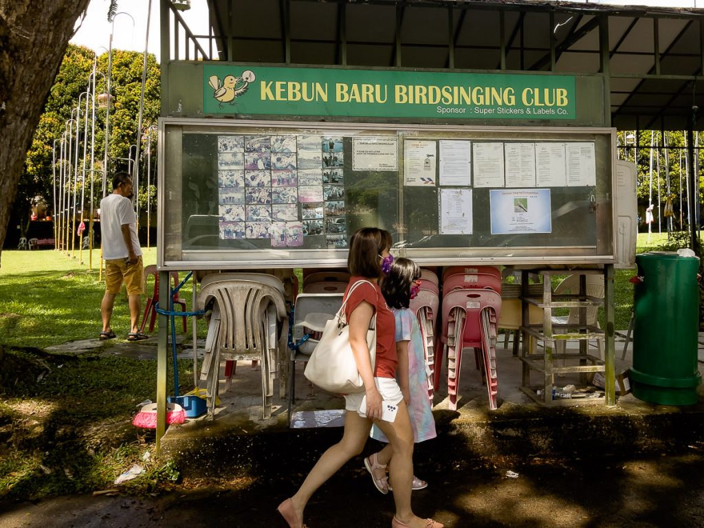 The entrance at Kebun Baru Birdsinging Club.