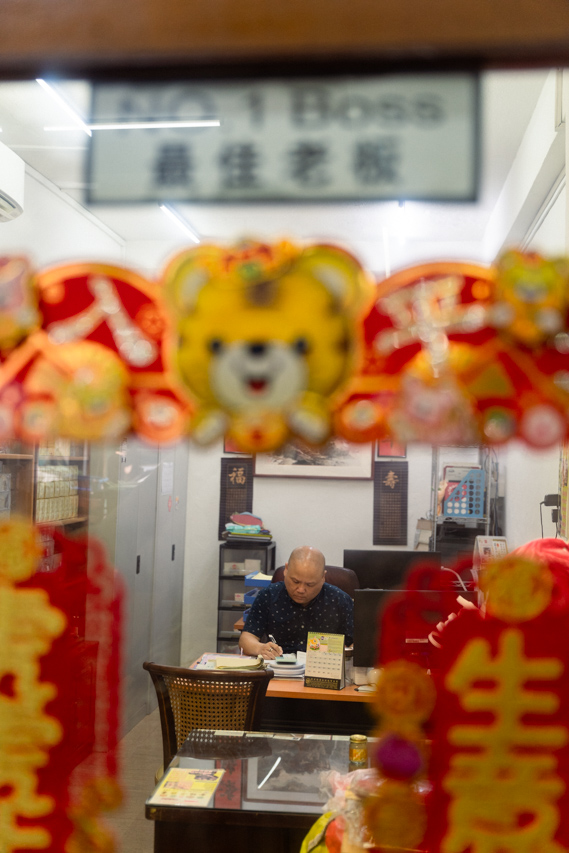 gentrification in joo chait max's office