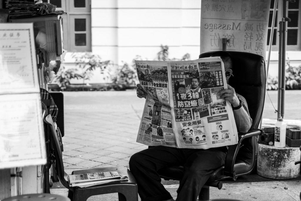 newspaper print media