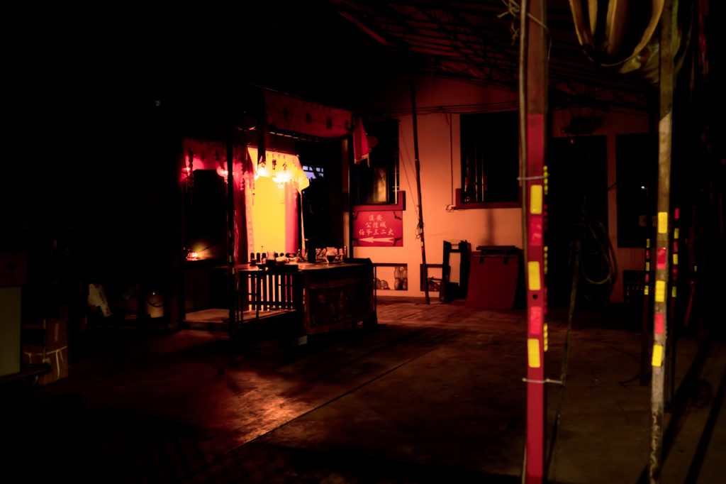 Grief industrial park