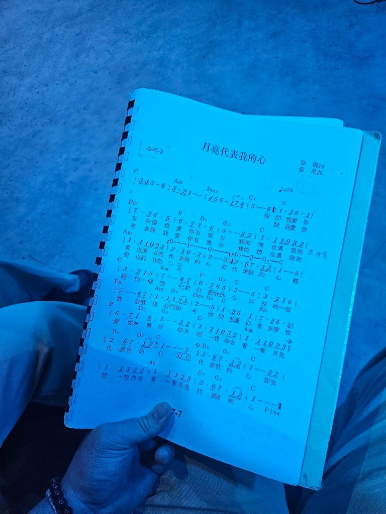 feel young band lyric book